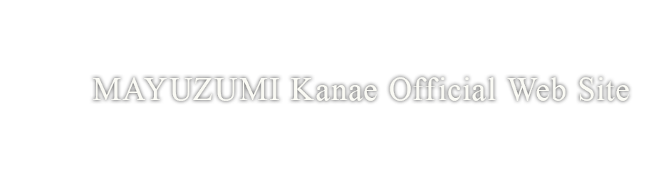 MAYUZUMI Kanae Official Web Site